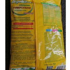 АГРИКОЛА professional Универсальное 1 кг.