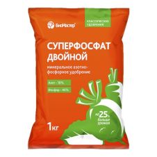 Суперфосфат двойной оранжевый 1 кг