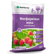 Фосфоритная мука 2 кг