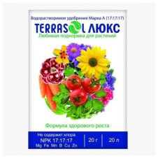 Terrasol (Террасол) ЛЮКС 20 г