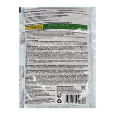 Terrasol (Террасол) ЛЮКС 100 г