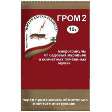 Гром-2 от муравьев и комнатных почвенных мушек 10 г