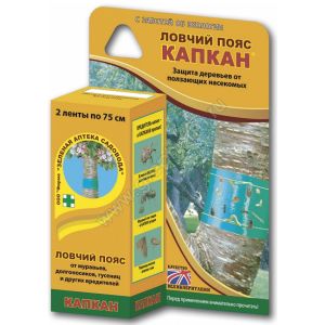 Ловчий пояс 2 ленты 7х75 см КАПКАН