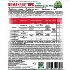 Защита от вредителей Командор 1 мл Грин Бэлт