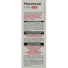 Муравьед Супер гель 30 мл. Август