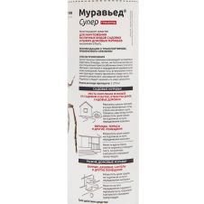 Муравьед Супер от муравьев 120 г