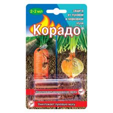 Корадо от луковой и морковной мухи 2 мл