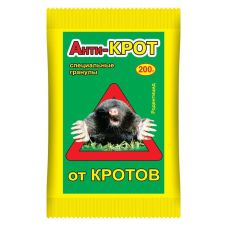 Анти-Крот гранулы 200 г.