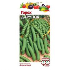 Горох Дарунок безлисточковый 10 г.