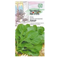 Индау культурная Покер (Рукола) 1,0 г. серия Урожай на окне