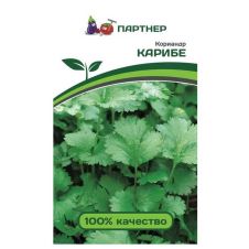 Кориандр КАРИБЕ 2 гр. Партнер