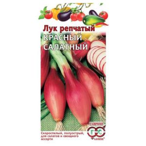 Лук репчатый Красный салатный 0,5 г. Овощная коллекция