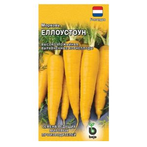 Морковь Еллоустоун 150 шт Гавриш