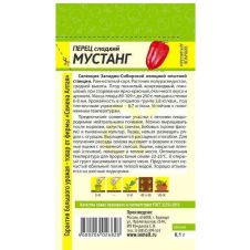 Перец Мустанг 0,1 г Семена Алтая