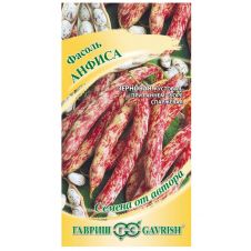 Фасоль Анфиса 5,0 г. Гавриш, Семена от автора