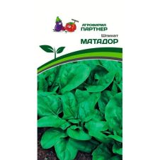 Шпинат МАТАДОР 5 г Партнер