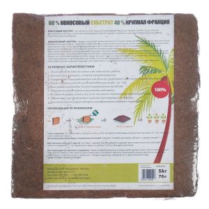 Грунт кокосовый Forward (60%) блок 70 л, 5 кг