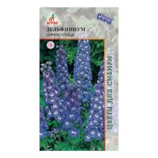 Дельфиниум Синяя птица 0,1 г
