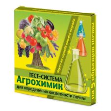 Тест-система для определения кислотности почвы Агрохимик (ВХ)