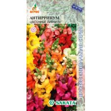 Антирринум Цветочные Ливни, F1 10 шт.