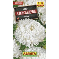 Астра Александрия белая, 0,1 г АЭЛИТА