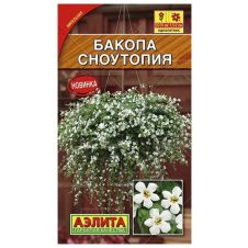 Бакопа Сноутопия 3 шт Аэлита