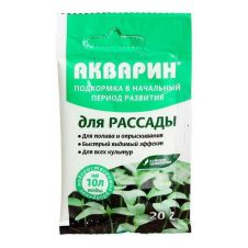 Акварин для Рассады 20 г
