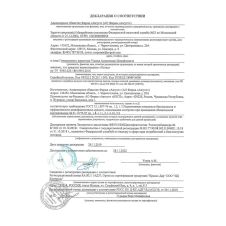 Осоед гель 30 мл Август