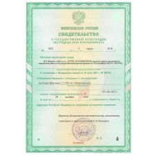 Кротомет 75 г Август