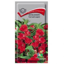 Бальзамин Том Самб скарлет 0,1 г