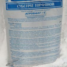 Субстрат Агробалт-С, 70 л, фр.0-20 мм