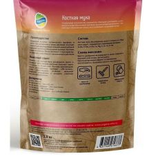 Костная мука 2,8 кг ОрганикМикс