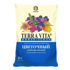 Грунт цветочный Живая земля 10 л, TERRA VITA