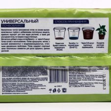 Почвобрикет Универсальный 5 л БиоМастер
