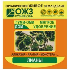 Гуми-Оми Лианы 50 г