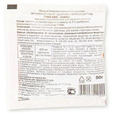 Гуми-Оми Лианы 50 г