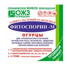 Фитоспорин-М Огурцы 10 г