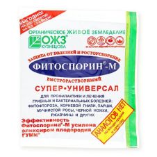 Фитоспорин-М Супер-универсал быстрорастворимый 100 г