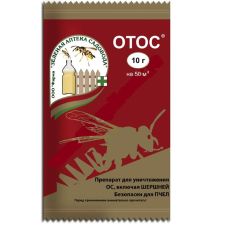 ОтОс 10 г ЗАС