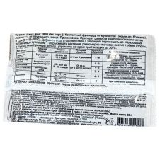 Тиовит Джет 15 г ЗАС