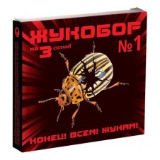 Жукобор №1 (набор на 3 сотки) ВХ