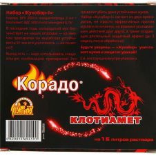 Жукобор №1 (набор на 3 сотки) ВХ