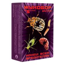 Жукобор экстра (набор 5 соток) ВХ
