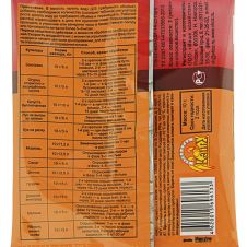 Плодостим 10 г Ваше Хозяйство