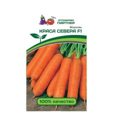 Морковь КРАСА СЕВЕРА F1 0,5 г