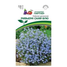 Лобелия каскадная РИВЬЕРА СКАЙ БЛЮ 10 шт