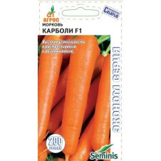 Морковь Карболи F1 200 шт Агрос