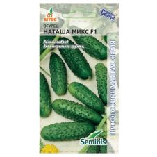 Огурец Наташа Микс F1 Агрос