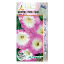 Петуния Мерлин F1 Пинк Морн, 10 шт Агрос