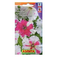 Петуния Горный хрусталь крупноцветковая бахромчатая 10 шт Аэлита